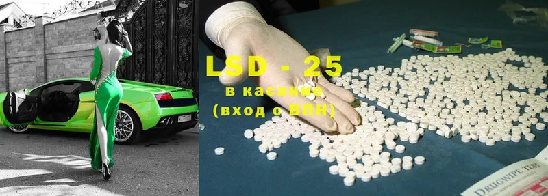 LSD-25 экстази ecstasy  Вичуга 